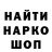Кокаин VHQ Daria Fefelova
