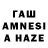 ГАШ hashish Restop4ik YT