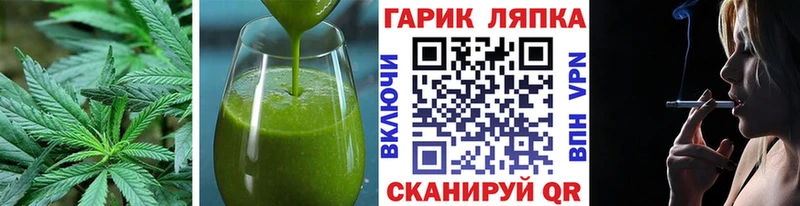 закладка  Долгопрудный  Печенье с ТГК конопля 