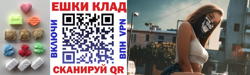 Ecstasy Philipp Plein  купить наркотики сайты  Долгопрудный 