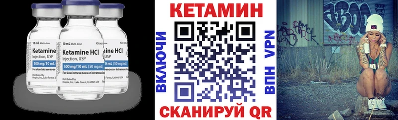 КЕТАМИН ketamine  Долгопрудный 