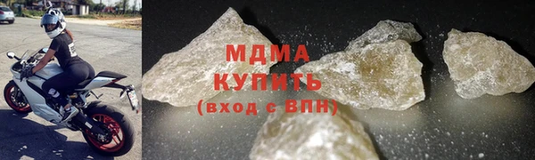 герыч Арсеньев