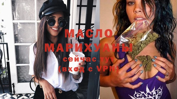 мефедрон Аркадак