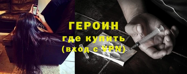 кокаин колумбия Армянск