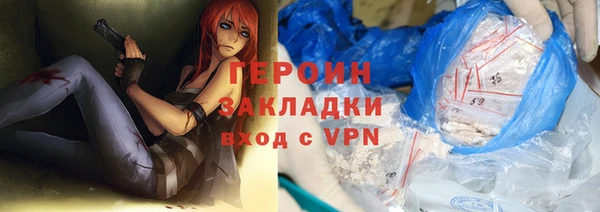 герыч Арсеньев