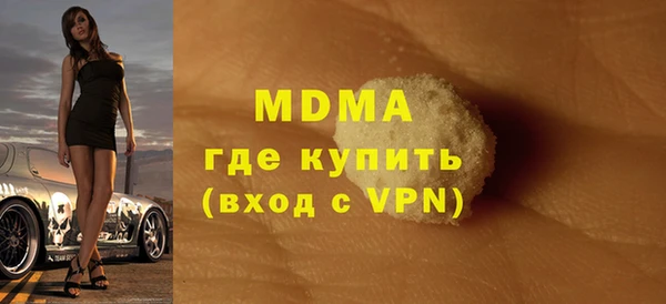 кокаин колумбия Армянск