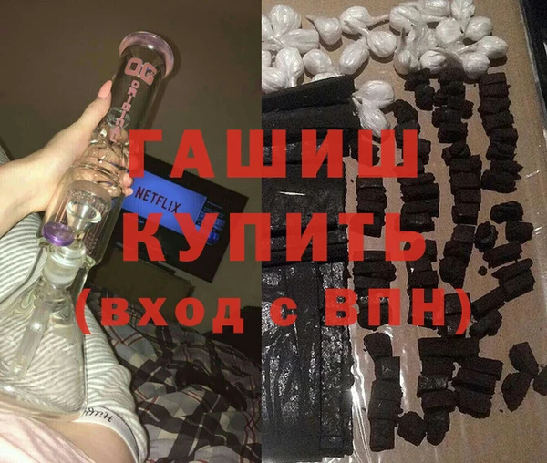 мефедрон Аркадак