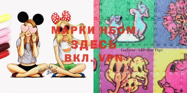 мефедрон Аркадак