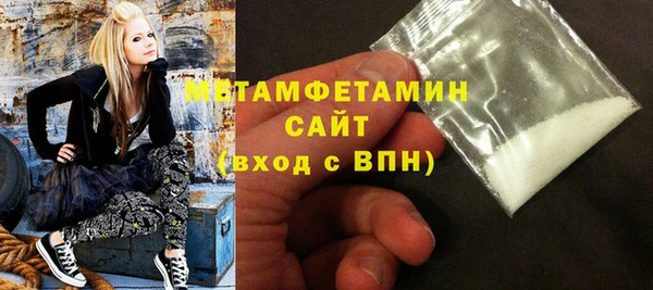 мефедрон Аркадак