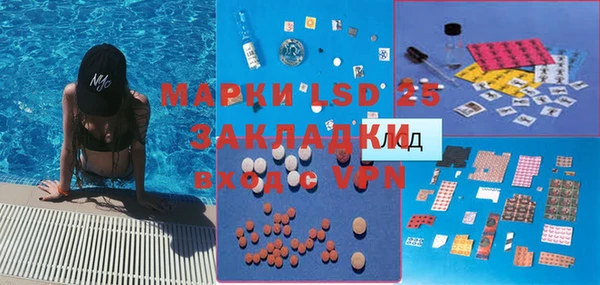 мефедрон Аркадак