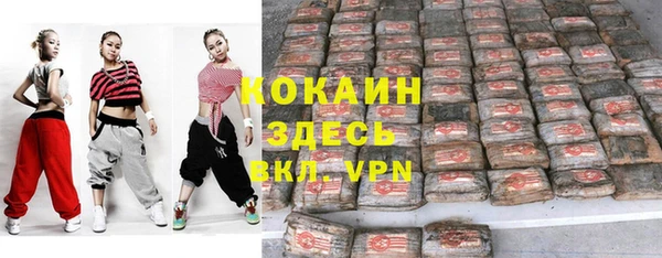 мефедрон Аркадак
