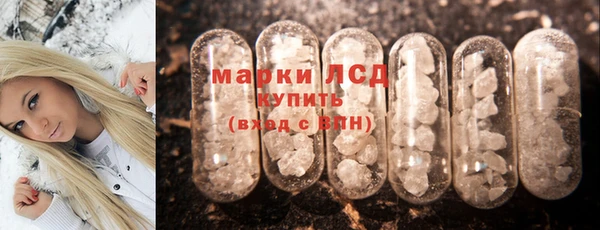 герыч Арсеньев
