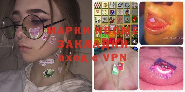 мефедрон Аркадак