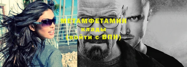 мефедрон Аркадак