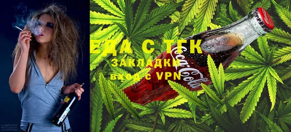 мефедрон Аркадак