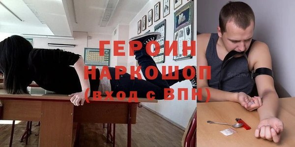 мефедрон Аркадак