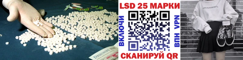 Лсд 25 экстази ecstasy  маркетплейс телеграм  Долгопрудный  наркотики 