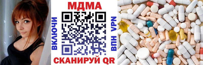 закладка  Долгопрудный  МДМА молли 