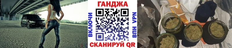 Бошки марихуана Ganja ссылка на мегу ONION Долгопрудный